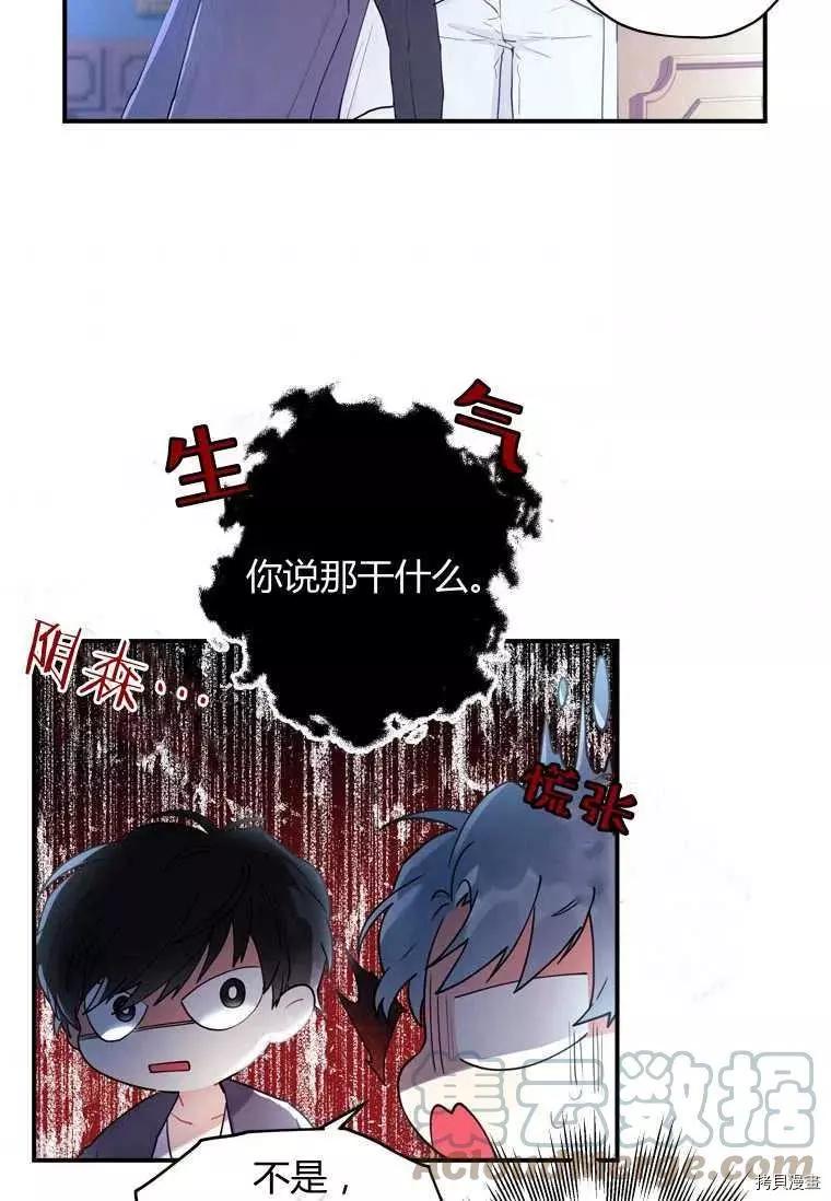 第 58 页