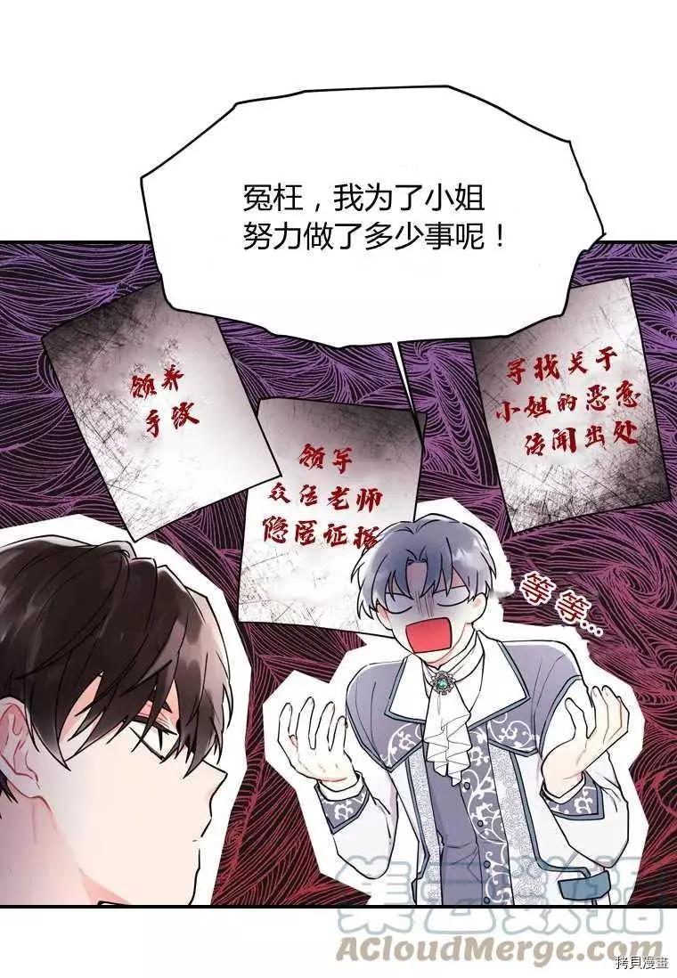 第 61 页