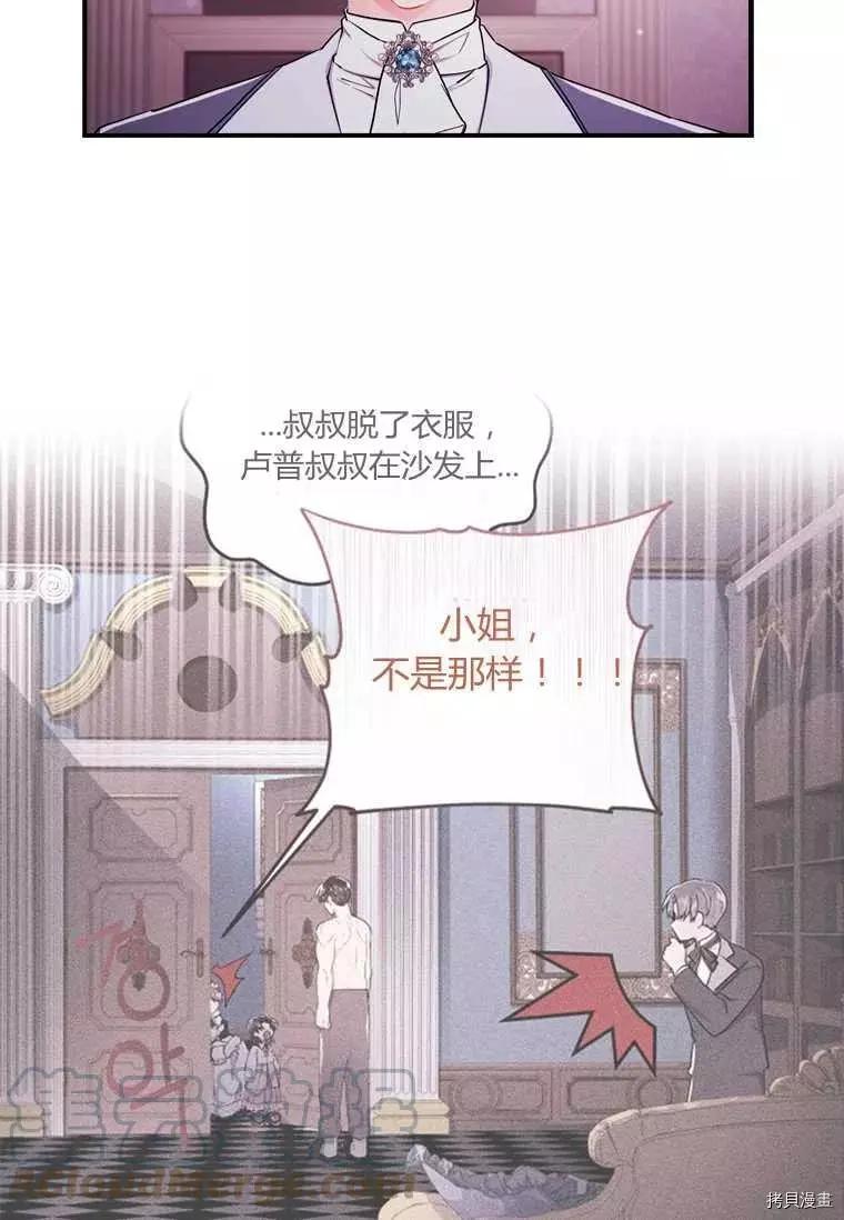 第 64 页