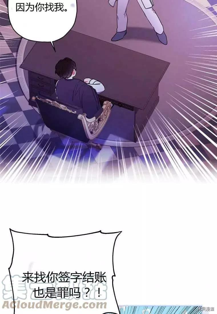 第 67 页