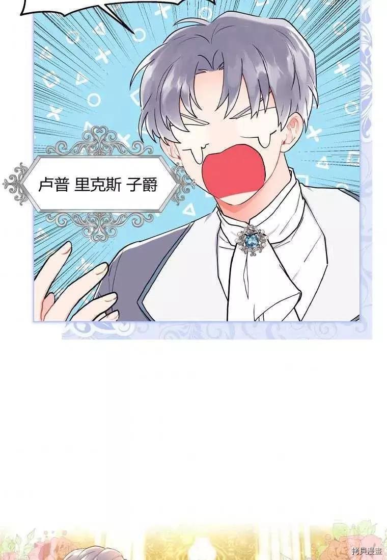 第 68 页