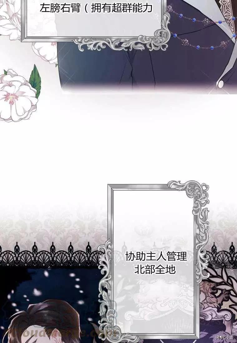 第 70 页