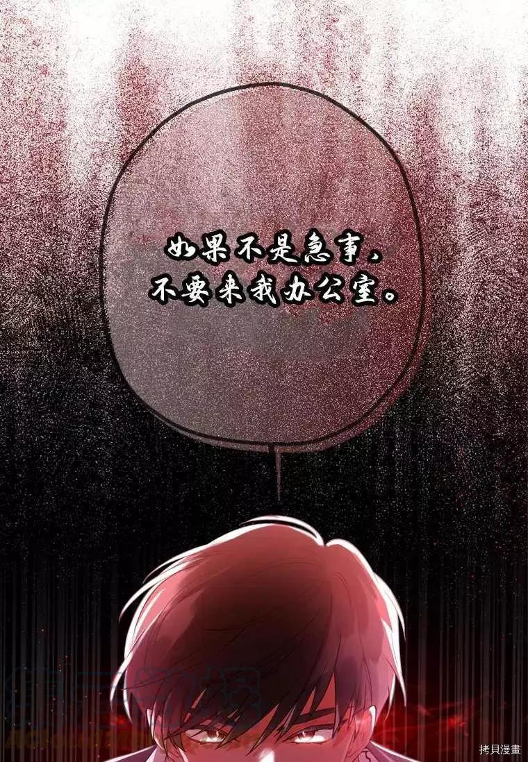 第 73 页
