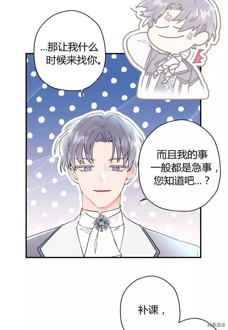 第 75 页