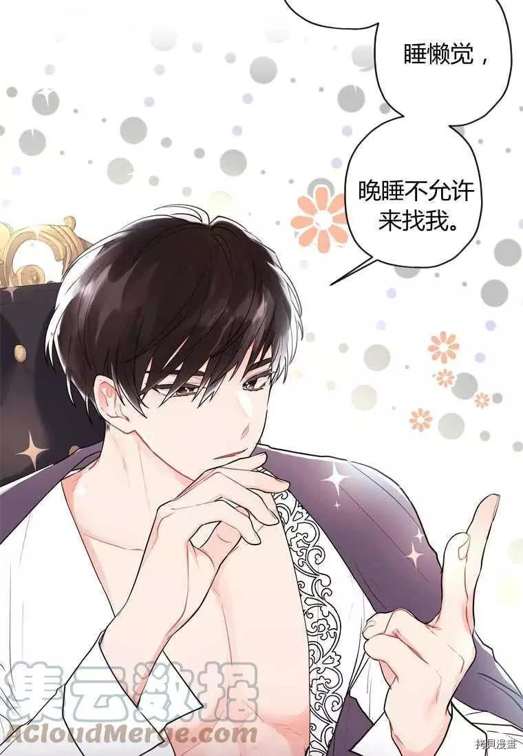 第 76 页