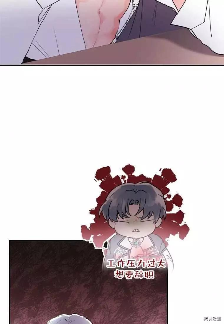 第 77 页