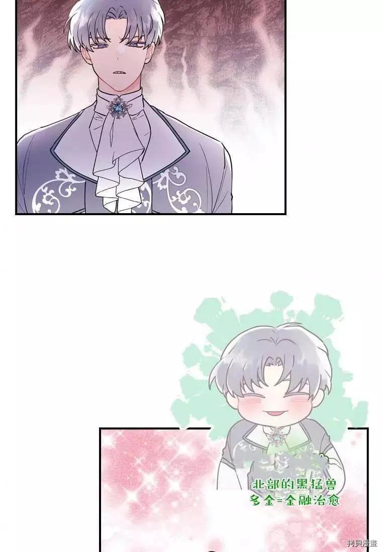 第 78 页