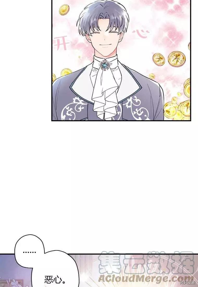第 79 页