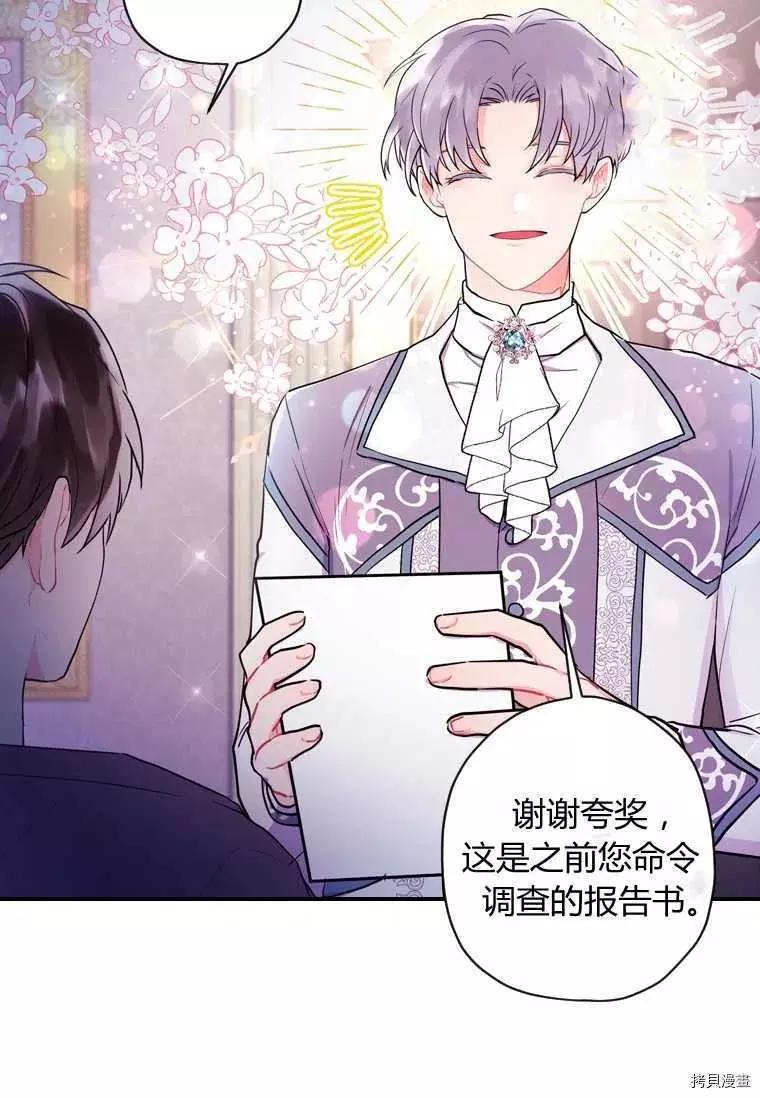 第 80 页