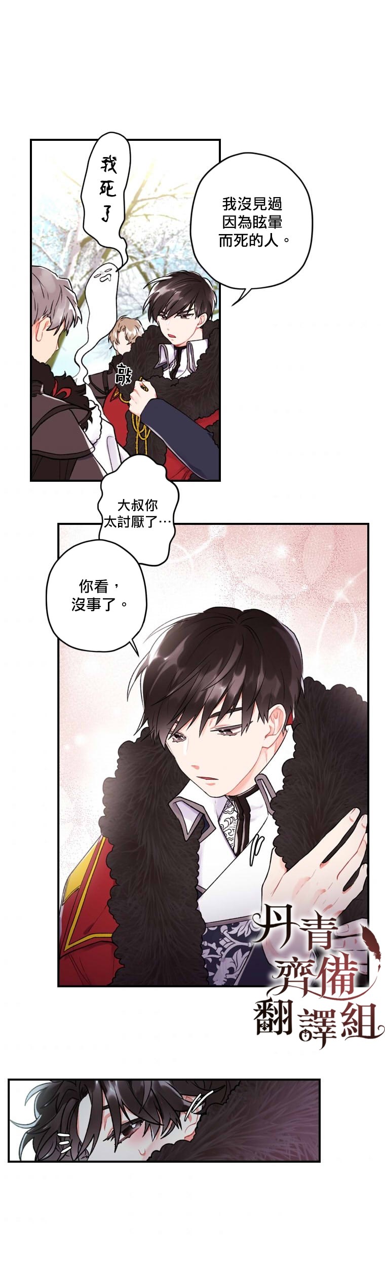 第 22 页