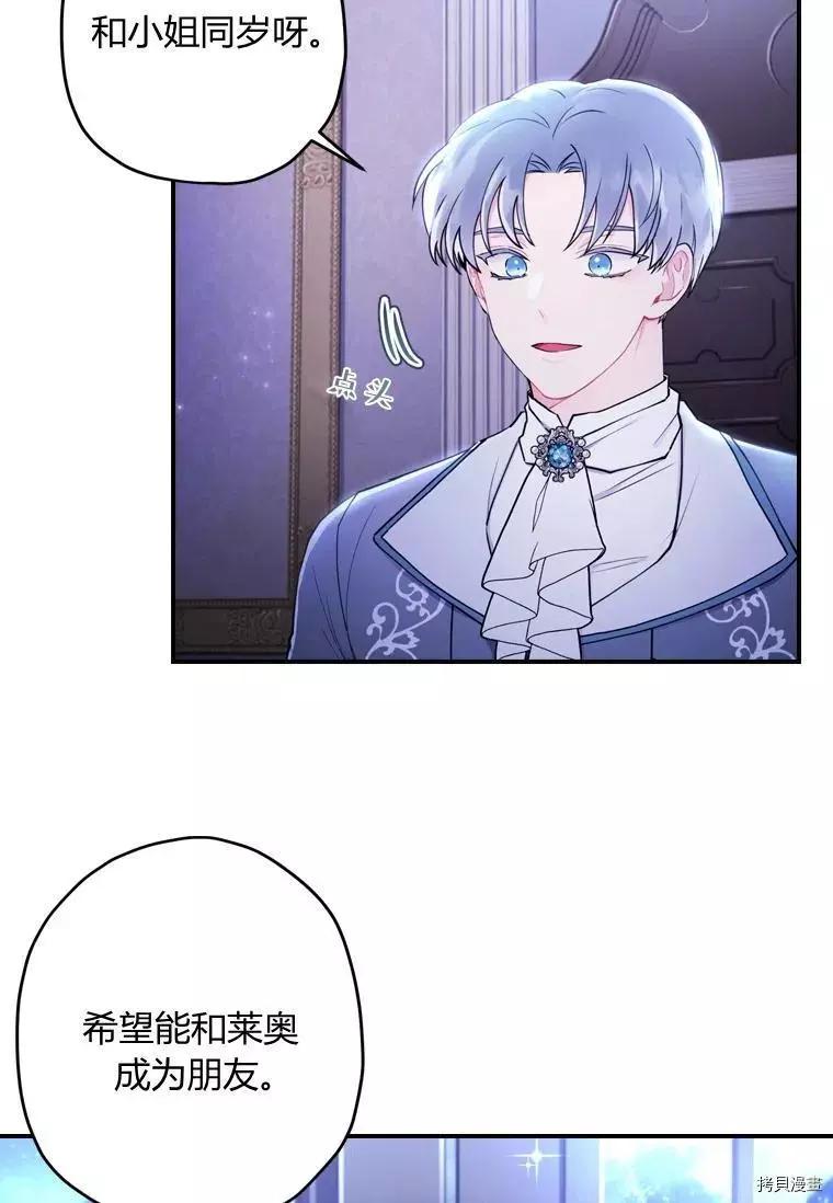 第 44 页