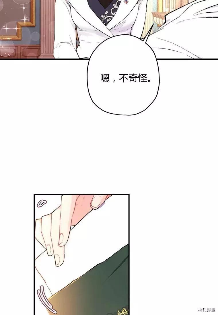 第 54 页