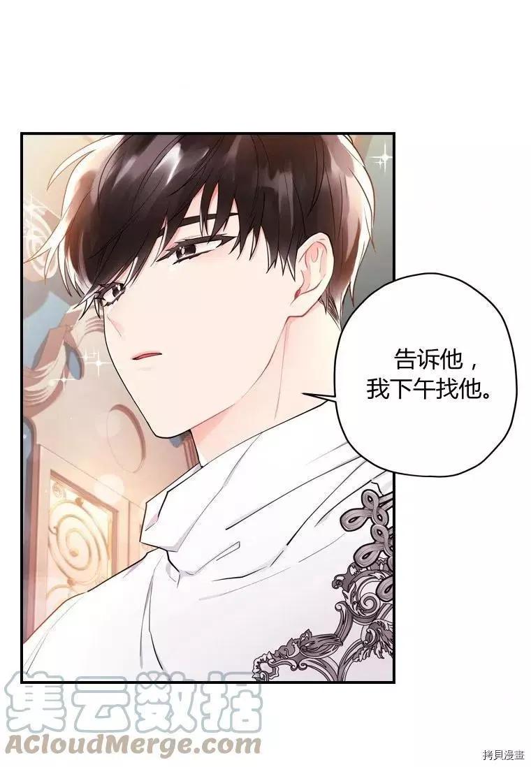 第 58 页