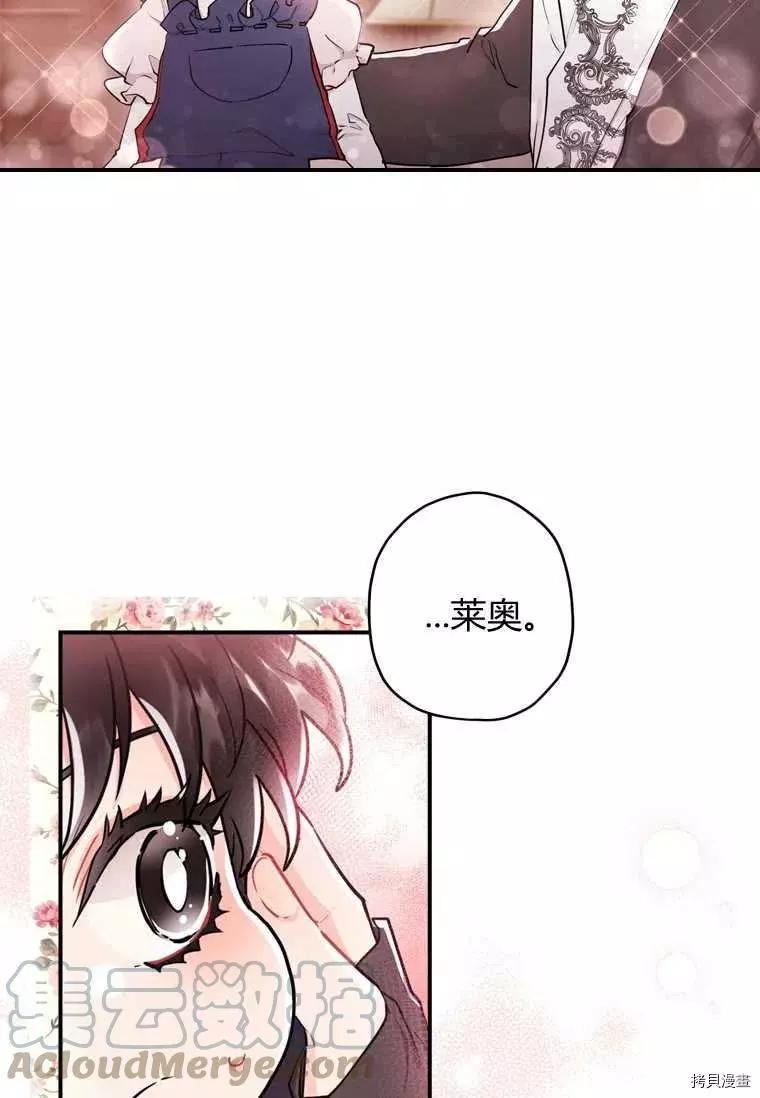 第 43 页
