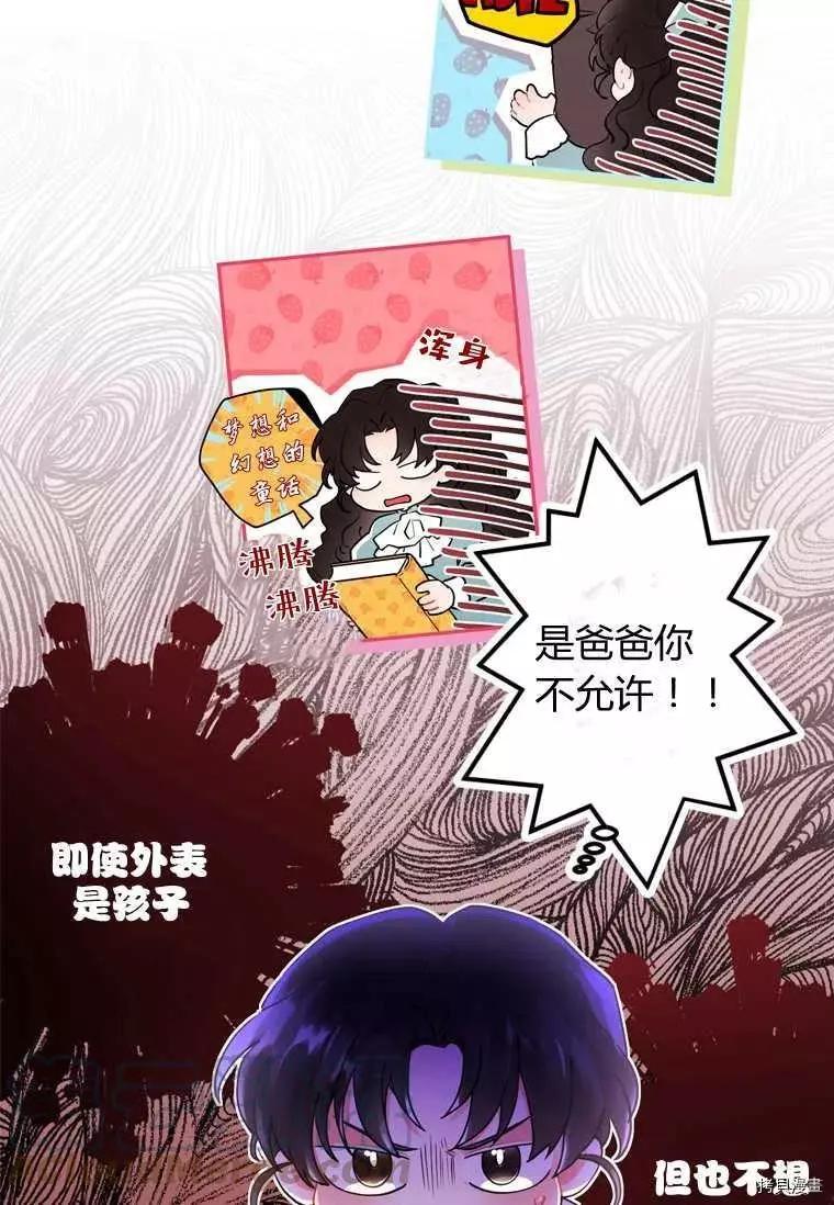 第 49 页