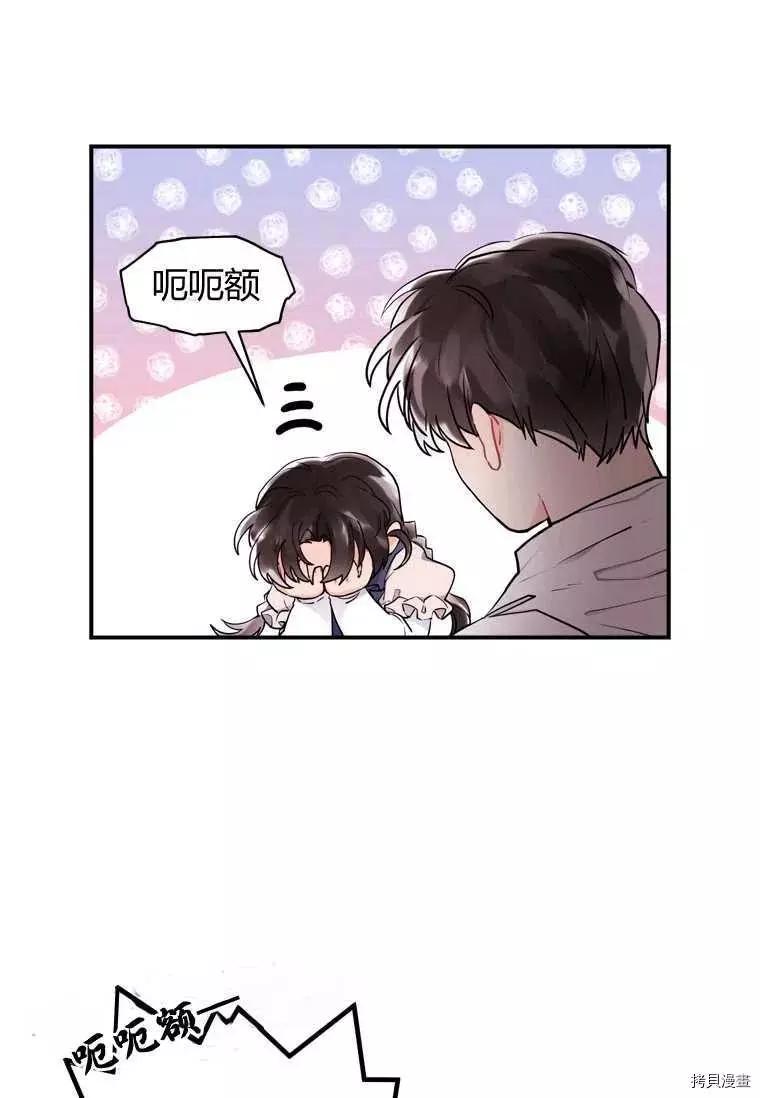 第 53 页
