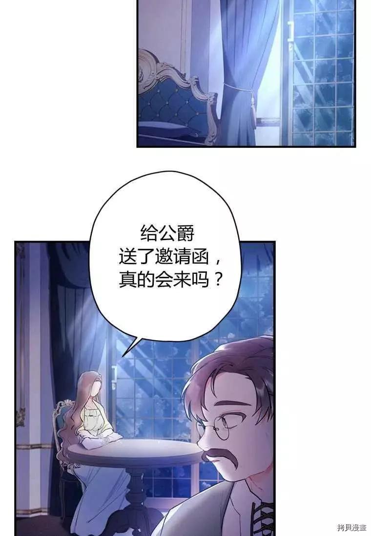 第 59 页
