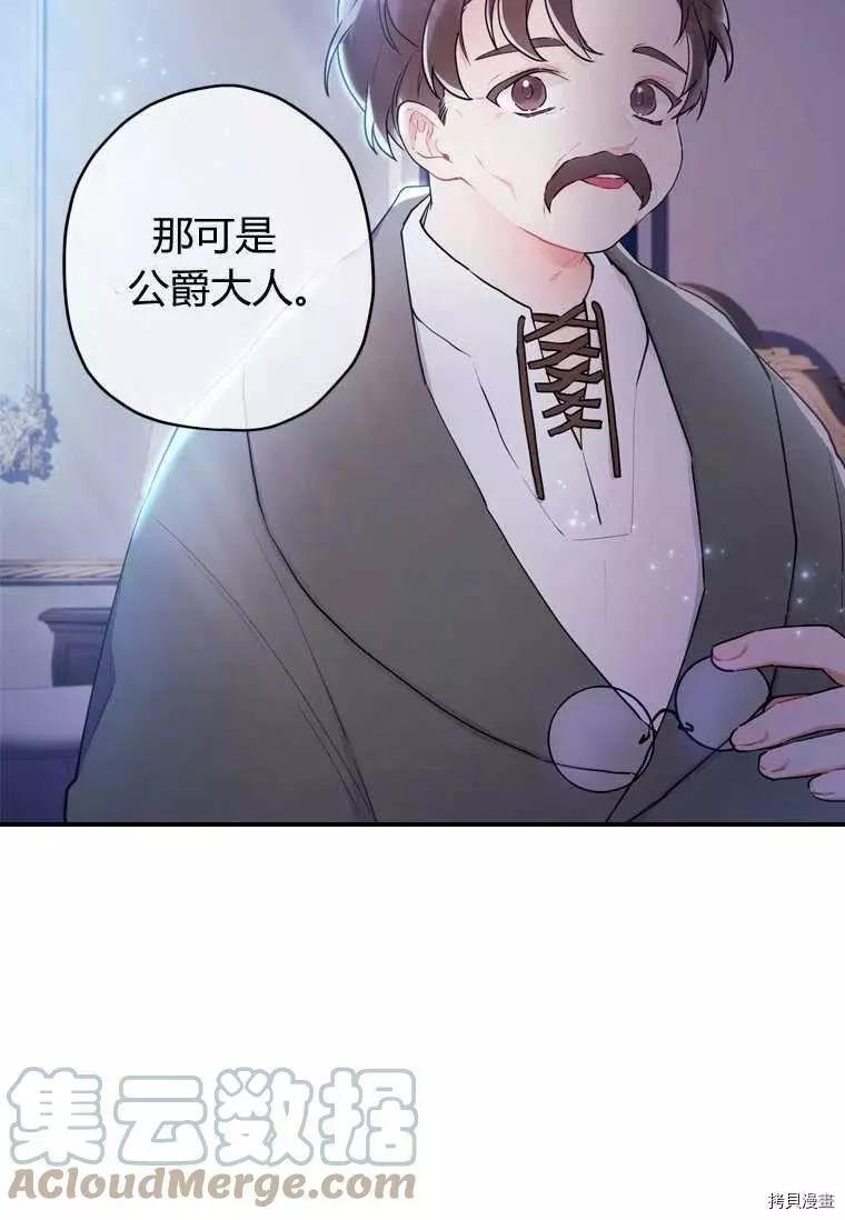第 61 页