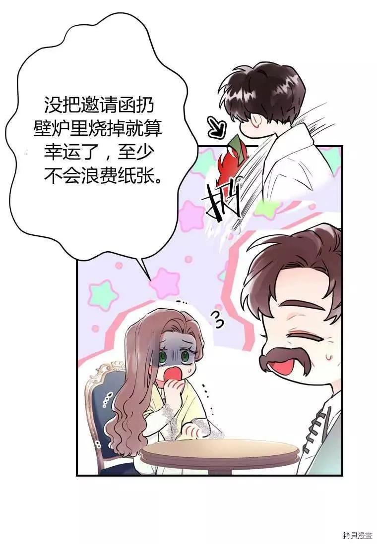 第 62 页