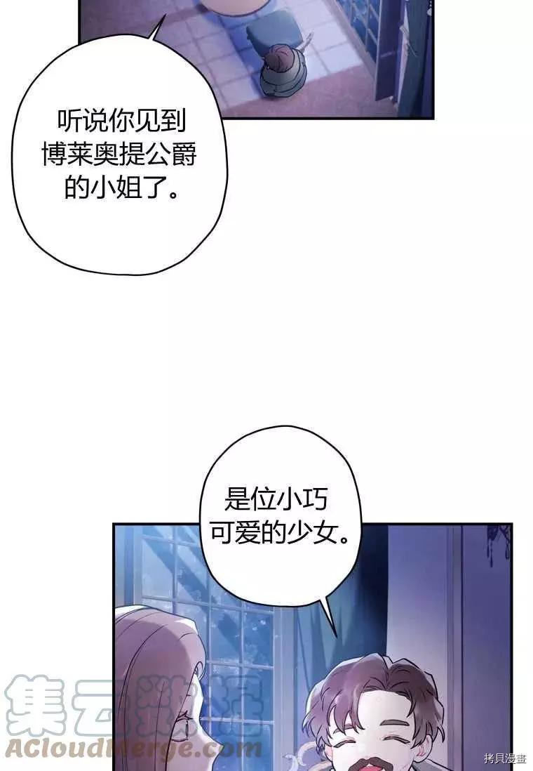 第 64 页