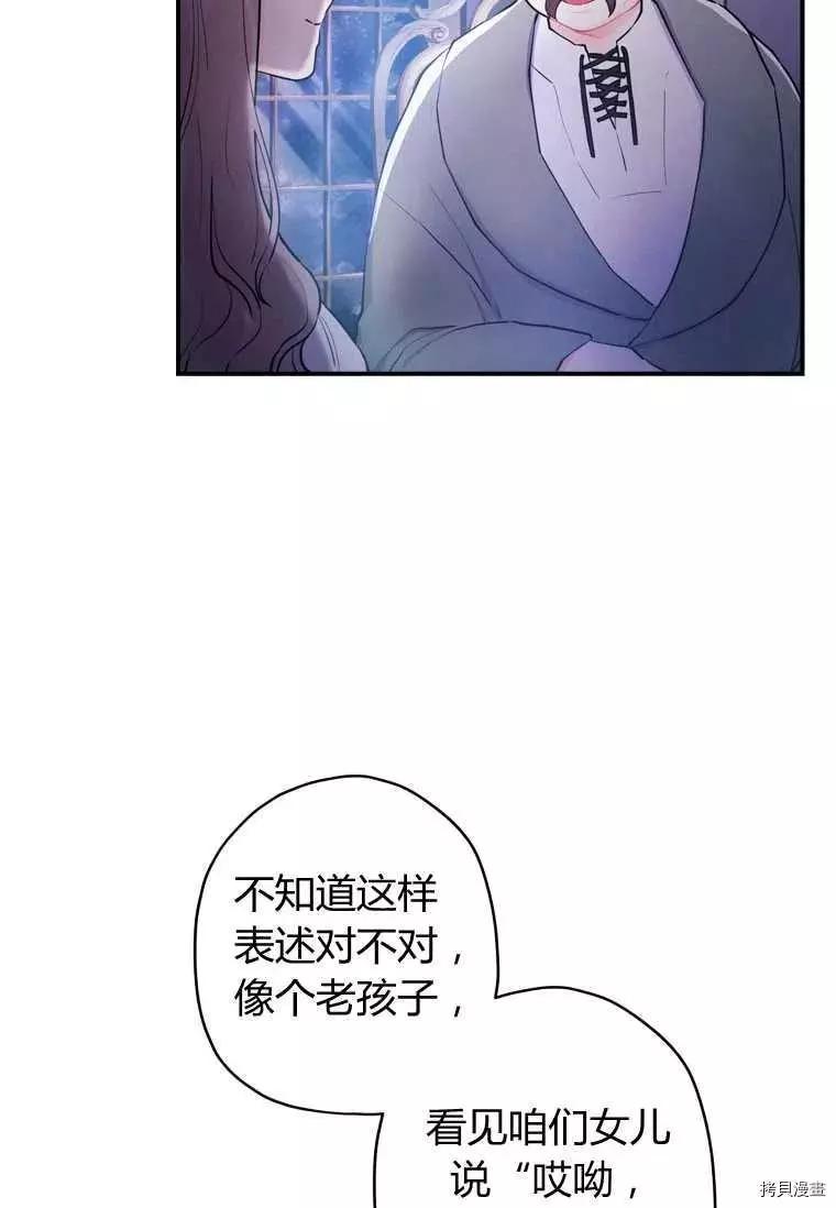 第 65 页