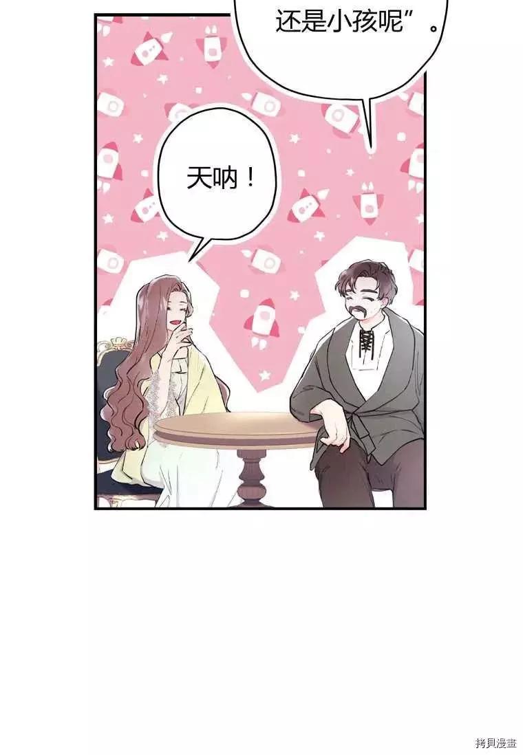 第 66 页