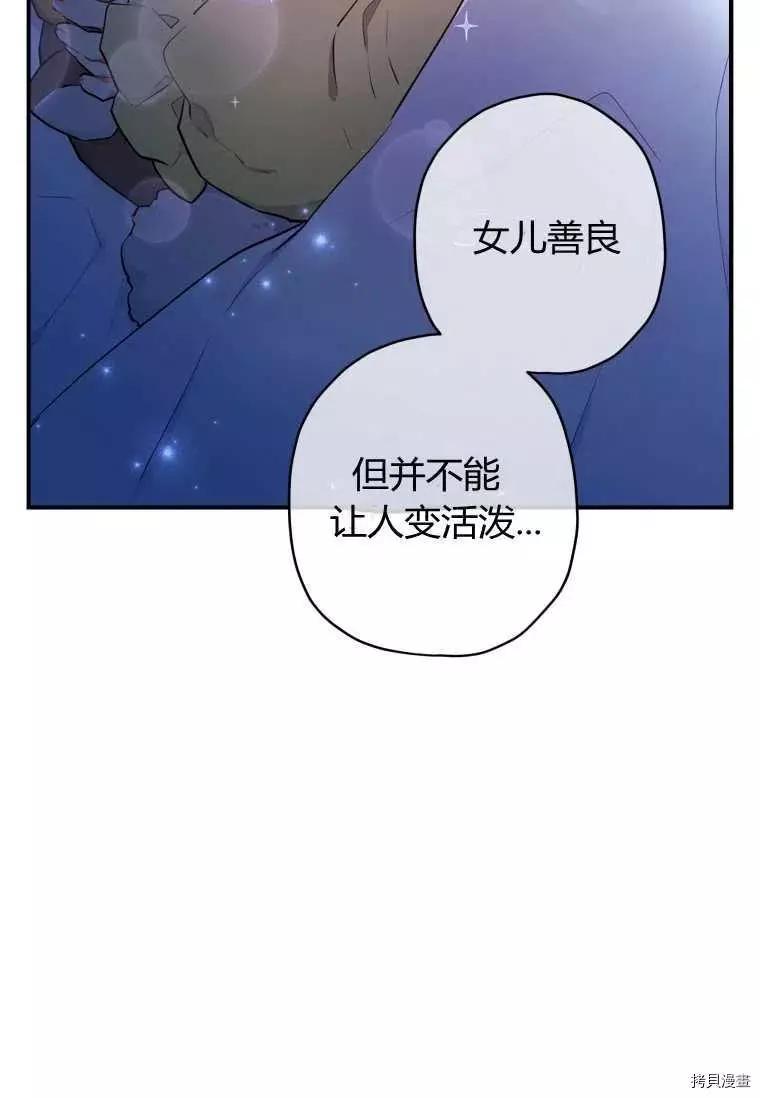 第 69 页