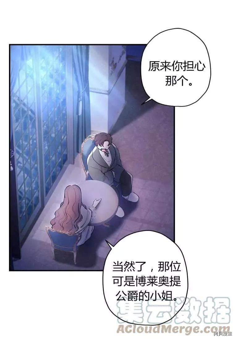 第 70 页