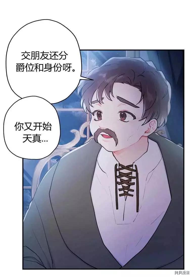 第 71 页
