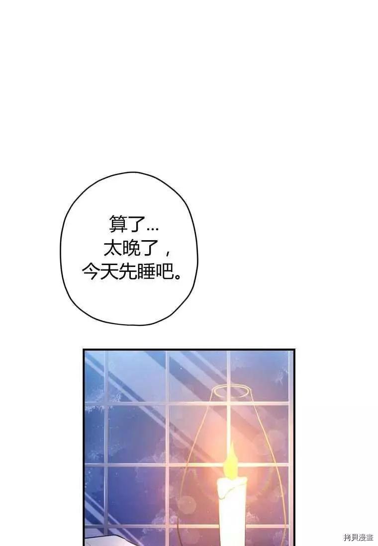 第 72 页