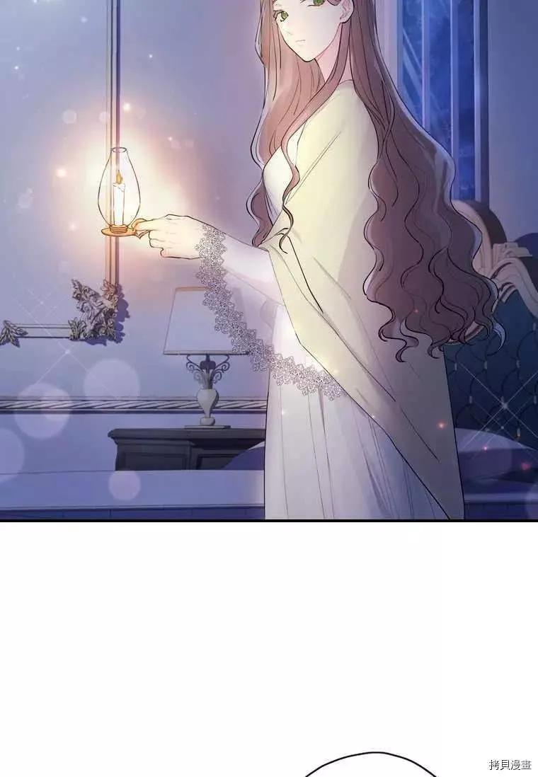 第 74 页