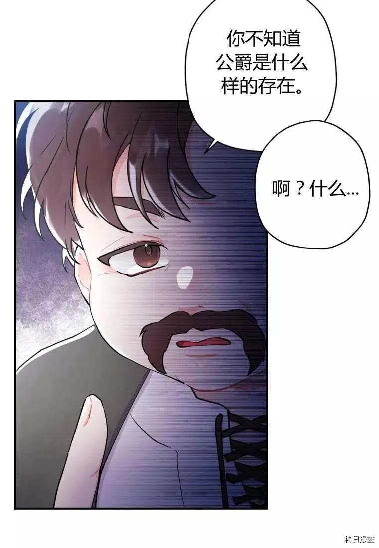 第 75 页
