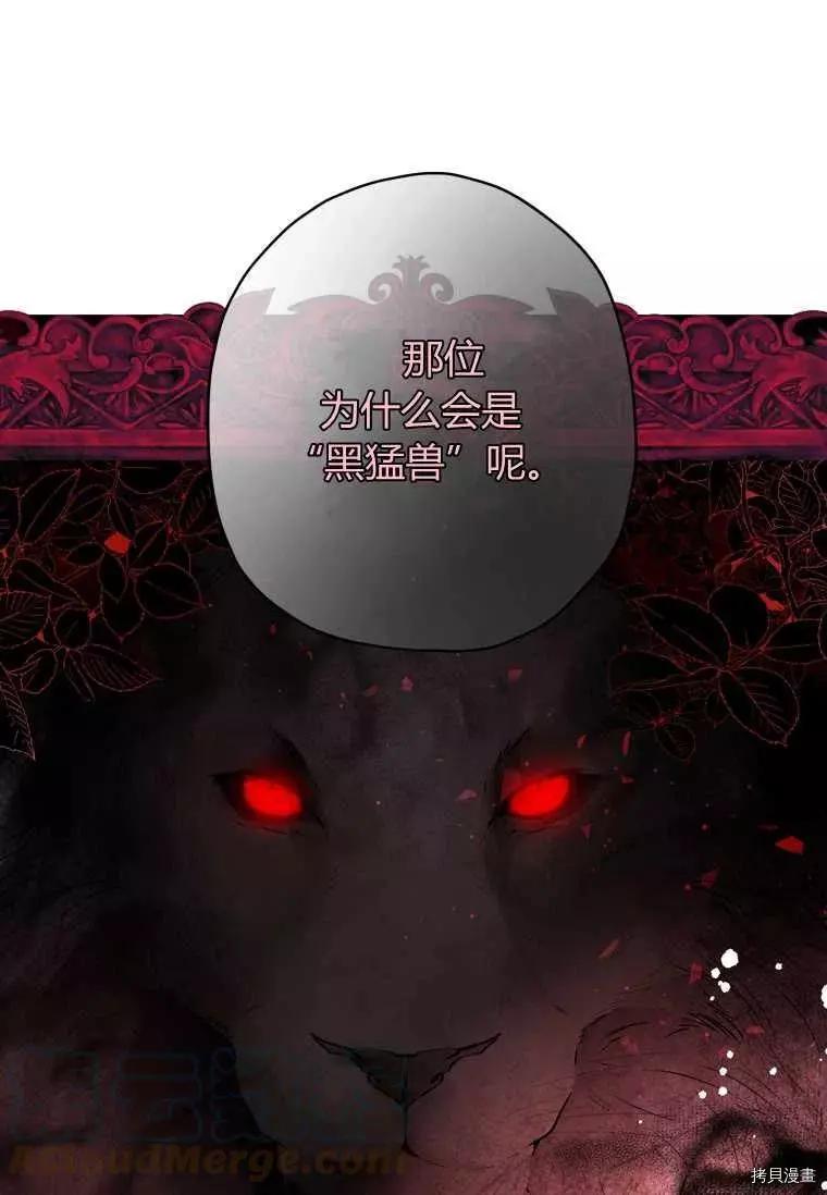 第 76 页
