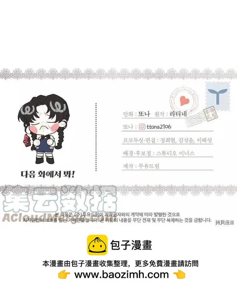 第 79 页