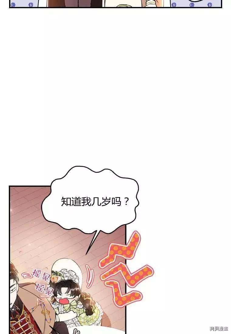 第 45 页