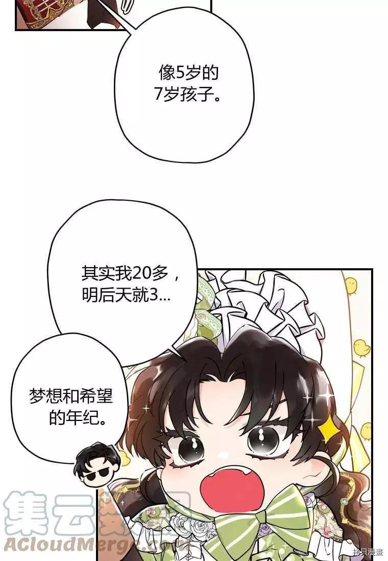 第 46 页
