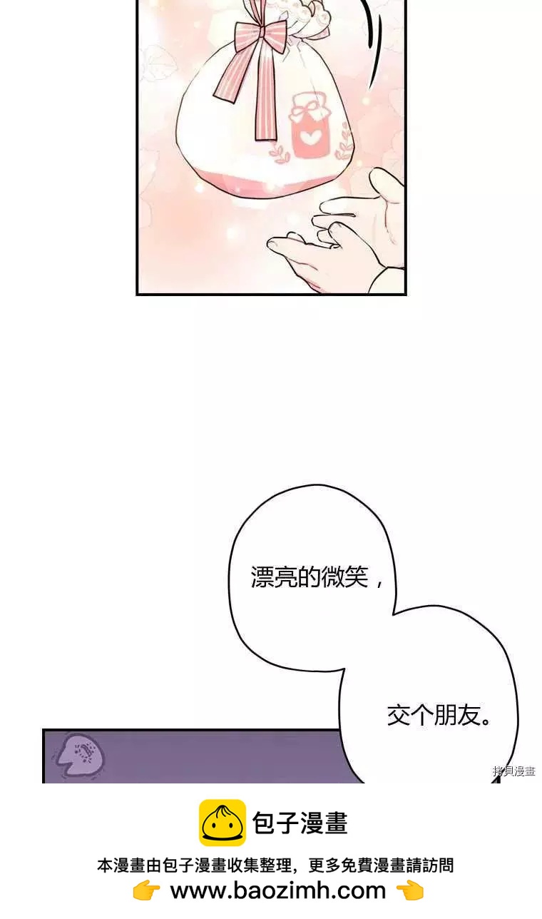 第 50 页