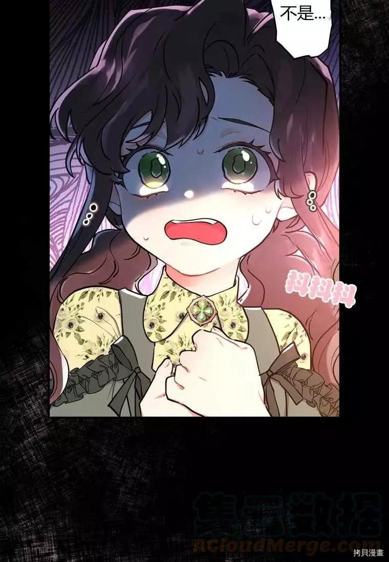 第 61 页