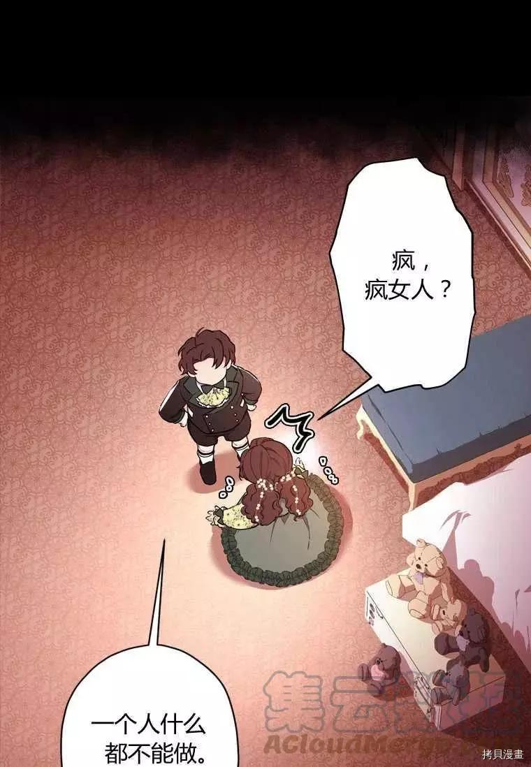 第 64 页
