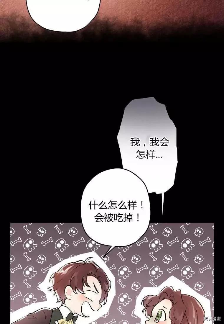 第 65 页