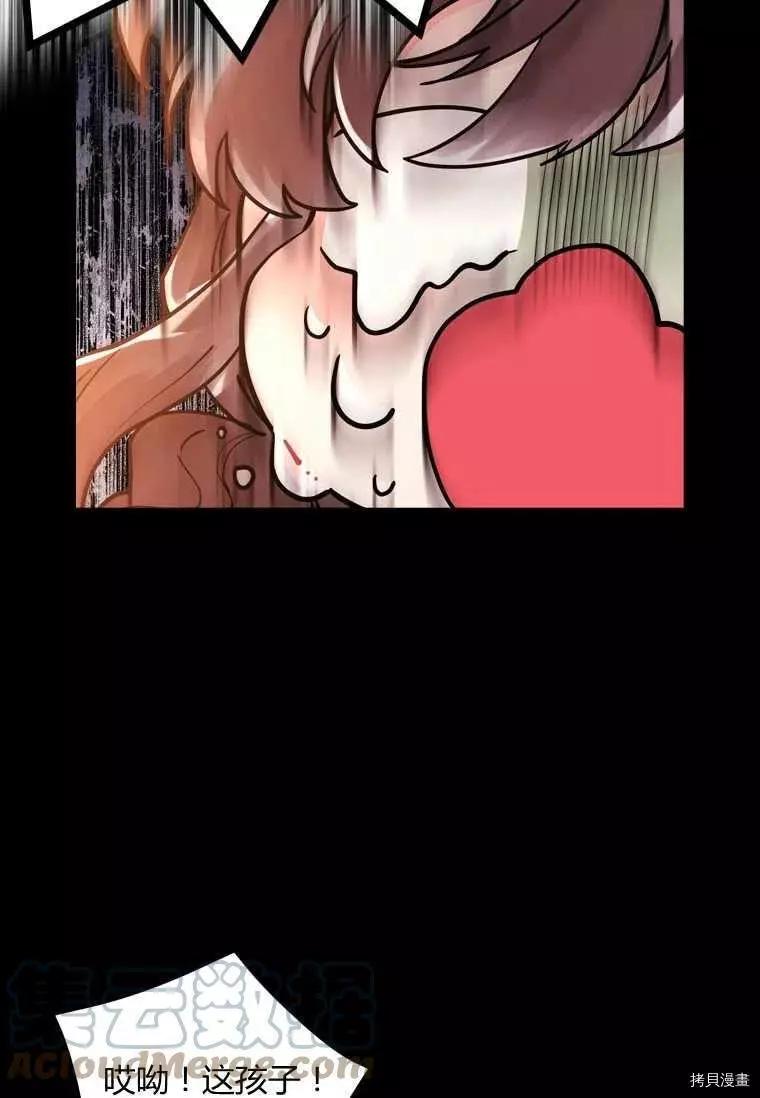 第 67 页