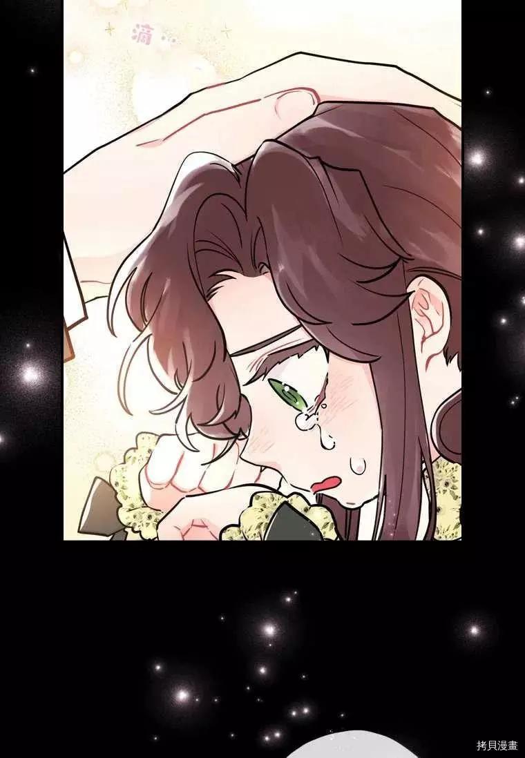 第 71 页