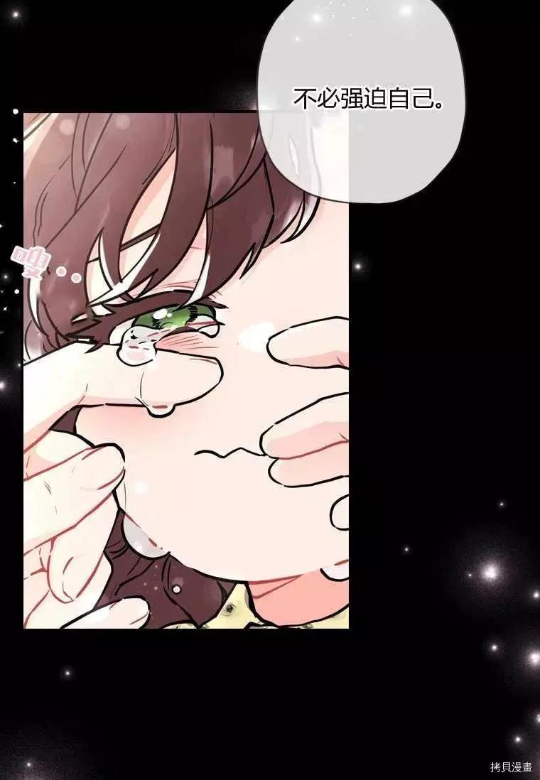 第 72 页