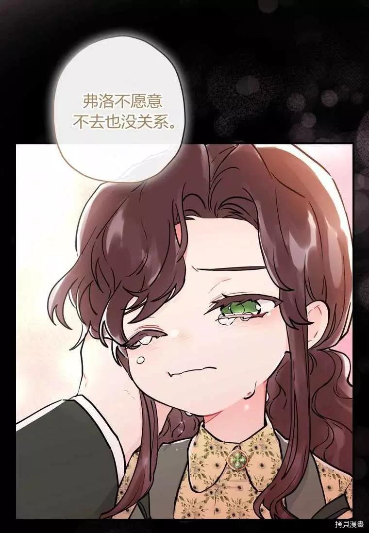 第 75 页