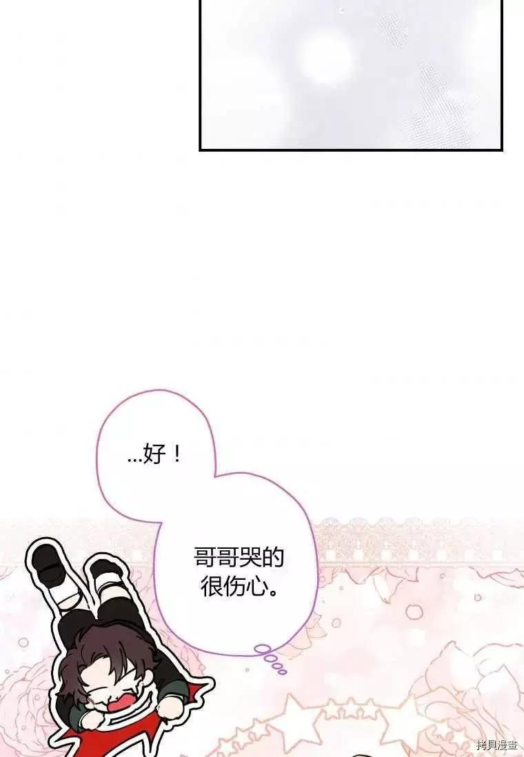 第 78 页