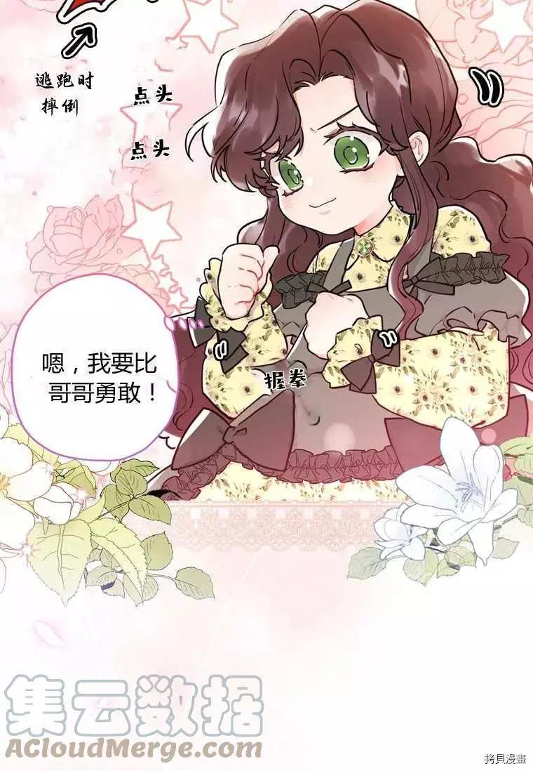第 79 页
