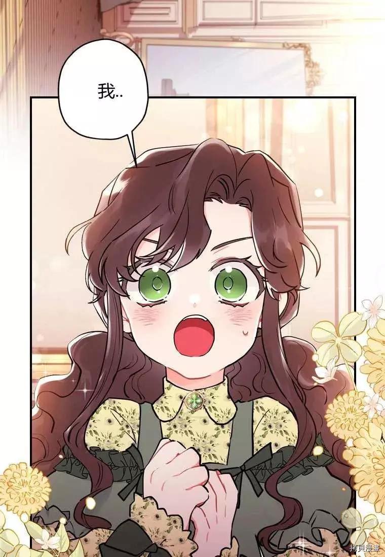 第 83 页