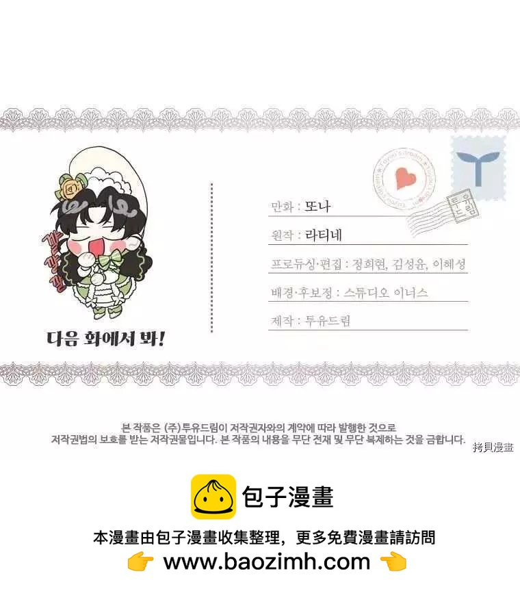 第 87 页