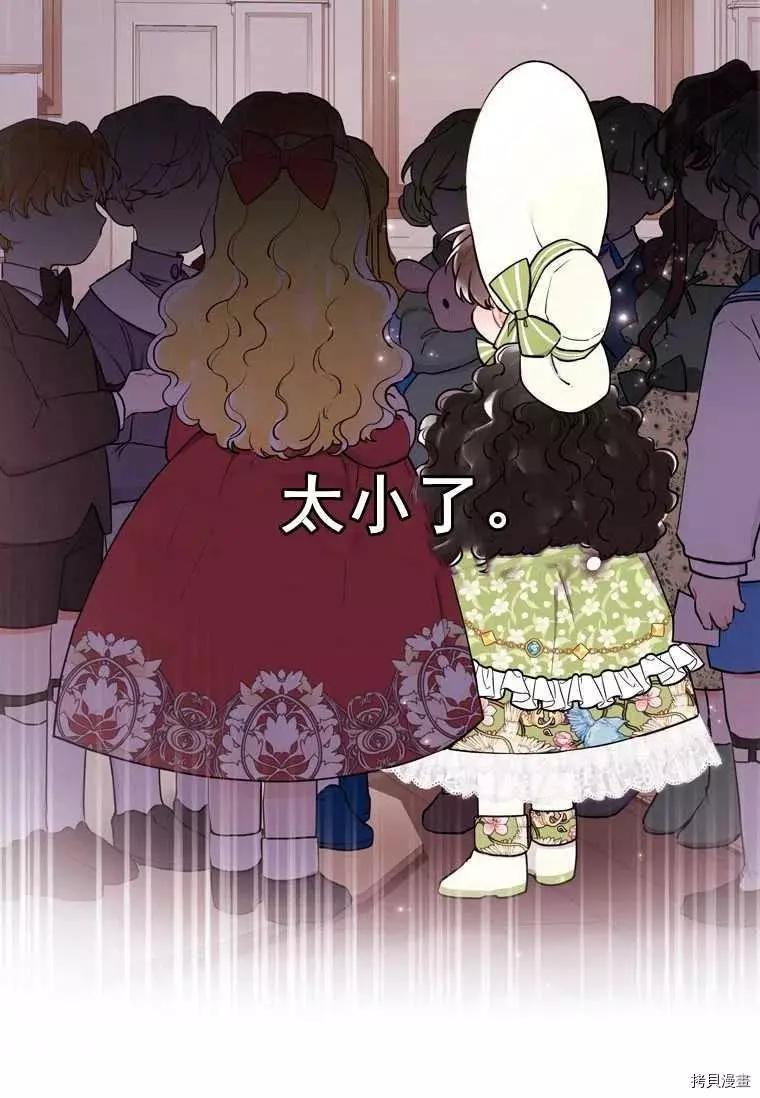 第 48 页