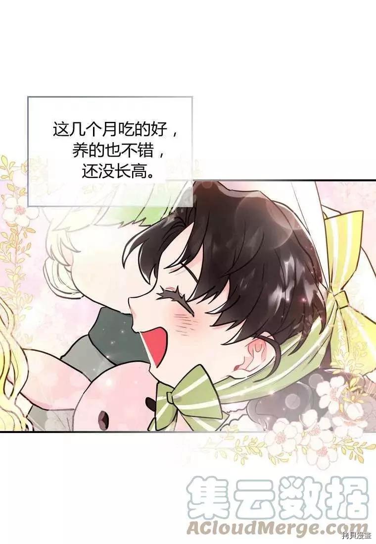 第 49 页